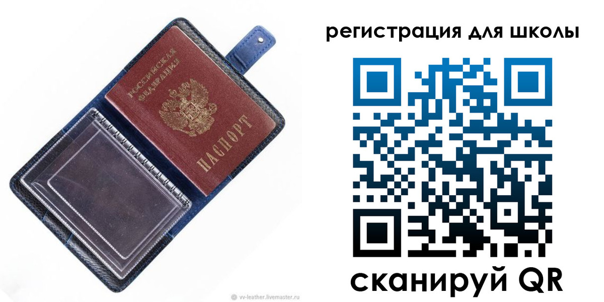 прописка для работы в Кодинске